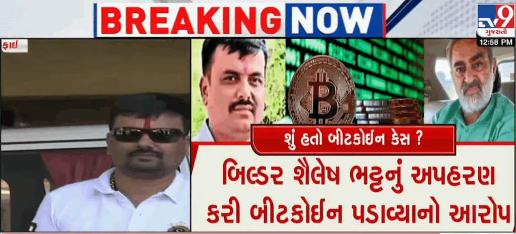 Crypto Kidnapping case: In an incredible display of corruption, former politicians and police have received life sentences for a Bitcoin extortion case in which they kidnapped a businessman.