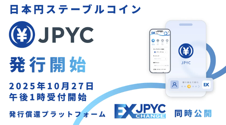 Japan’s TIS Revolutionizes $2 Trillion Payments Infrastructure with Avalanche’s AvaCloud 3 Japan