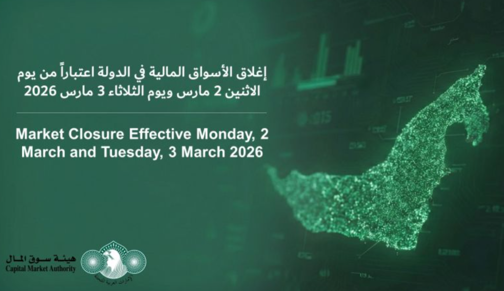 UAE Stock Markets Shut for Two Days Amid Iran Retaliation Strikes UAE Stock Markets Shut for Two Days Amid Iran Retaliation Strikes: Abu Dhabi and Dubai exchanges close as regional conflict threatens the Gulf's financial hub.