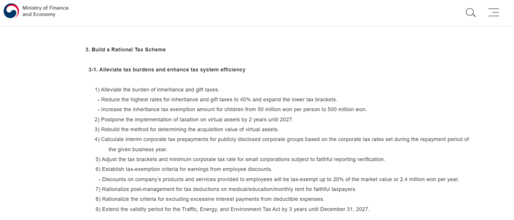 South Korea Turns to AI for 2027 Crypto Tax Rollout 2 image 95