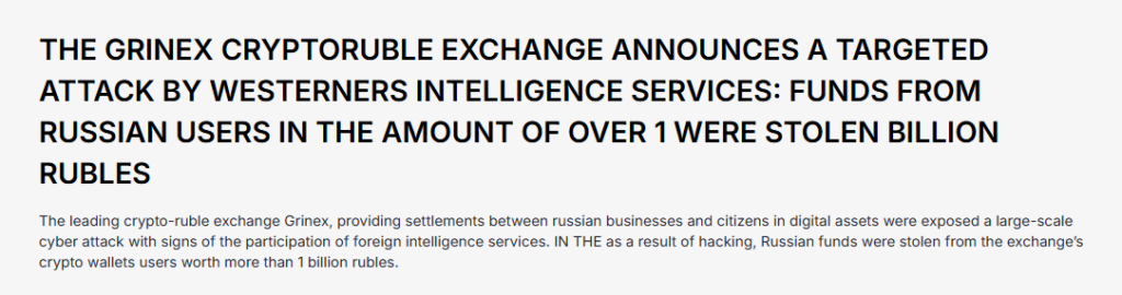 Grinex Cyber Attack: Exchange Suspends Operations After $15 Million Hack, Blames Western Intelligence Grinex Cyber Attack: Exchange Suspends Operations After $15 Million Hack, Blames Western Intelligence: The Kyrgyzstan-based platform, seen as the successor to blacklisted Garantex, lost over 1 billion rubles in a sophisticated breach.